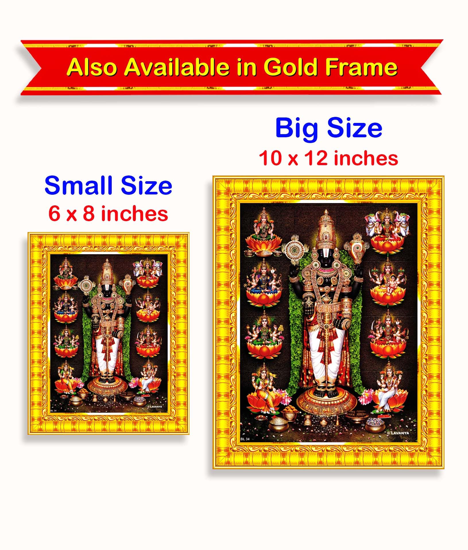 Pavan Photo Laminations Tirupati Balaji Lakshmi Venkateshwara Swamy Wall Painting Framed Home Decor (Wood,Matte,Brown,Small Size